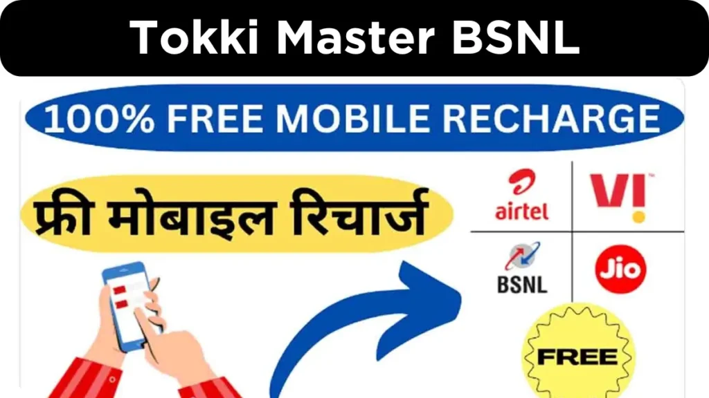 Tokki Master BSNL